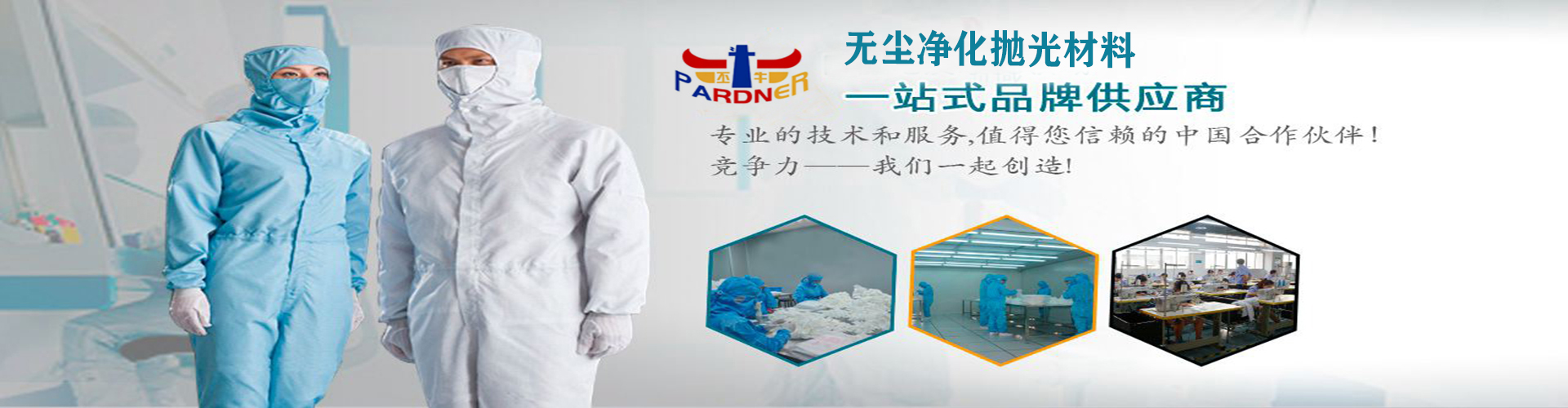 品牌供应商